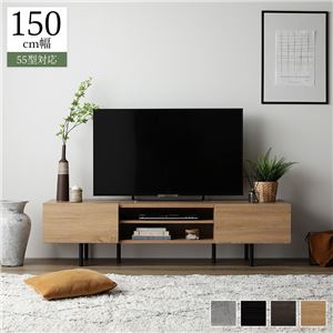 ワイド テレビボード テレビ台 幅 150 cm ナチュラル 脚付 ローボード インテリア家具 TV台 TVボード リビングボード 組立品