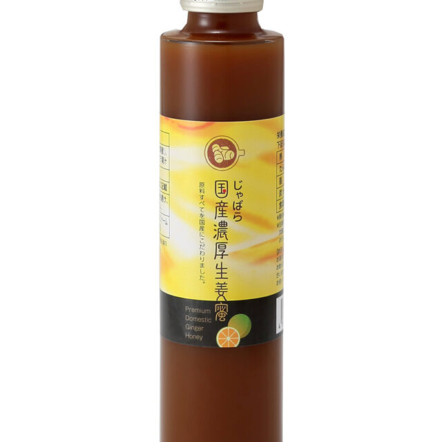 国産濃厚生姜蜜　ミールファーム　
